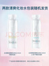 芙麗芳絲（Freeplus）爽膚水保濕護膚補水清爽男士女士160ml（有效期至28年3月） 曬單實拍圖
