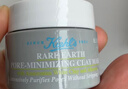 科顏氏（Kiehl's）科顏氏亞馬遜白泥毛孔清潔面膜14ml 曬單實拍圖