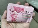 香氛控油保濕潔面皂清潔溫和潔面不刺激潔面 香氛大師皂【約100g】 1個 曬單實拍圖