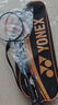尤尼克斯（YONEX）羽毛球拍全碳素弓箭對拍套裝比賽5U輕量ARC5I附手膠拍包尼龍球 曬單實拍圖