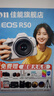 佳能（Canon）EOS R50 微單半畫幅相機 r50小巧便攜 Vlog拍攝直播相機 4K短視頻  學生微單相機 R50白色 RF-S18-45套機【日常家用】 套餐一【128G內存卡~攝影包~Vl 曬單實拍圖