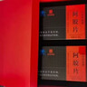 東阿阿膠紅標 阿膠禮盒 480g阿膠片提高免疫力送長輩媽媽禮品營養品滋補品 曬單實拍圖