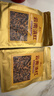 茗杰茶葉紅茶 滇紅云南鳳慶功夫紅茶 2026新茶養胃自己喝簡裝500g 曬單實拍圖