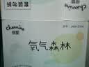佳嬰氧氣森林紙尿褲S碼104片（0-5KG）超薄嬰兒尿不濕男女寶寶通用 曬單實拍圖