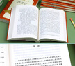 朝花夕拾 人民文學(xué)出版社七年級(jí)上冊(cè)必讀書(shū)魯迅原著正版西游記青少年版鏡花緣獵人筆記 3本 朝花夕拾+西游記 曬單實(shí)拍圖