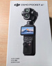 大疆 DJI Osmo Pocket 4P 雙主攝口袋電影機 OP靈眸手持數碼云臺相機便攜美顏攝像 標準套裝 曬單實拍圖