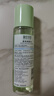 相宜本草潤澤爽膚水200ml 大瓶護膚品補水保濕控油清爽滋潤平衡化妝水 曬單實拍圖
