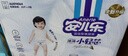安兒樂（Anerle）小輕芯拉拉褲L72片(9-14kg)超薄透氣尿不濕【品牌直供 安心品質(zhì)】 曬單實拍圖