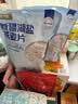 阿提·阿提 ATAT新疆湖鹽燕麥片獨立小袋早餐雜糧西域小白即食咸味麥片 420g*2袋 曬單實拍圖