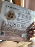 百雀羚（PECHOIN）至臻皙白淡斑面膜25ml*5片美白煥亮面膜買一贈一七夕情人節禮物 曬單實拍圖