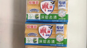 雕牌 透明皂 凈爽青檸香 228g*2塊 深層去漬 輕松去污 易漂易清 曬單實(shí)拍圖