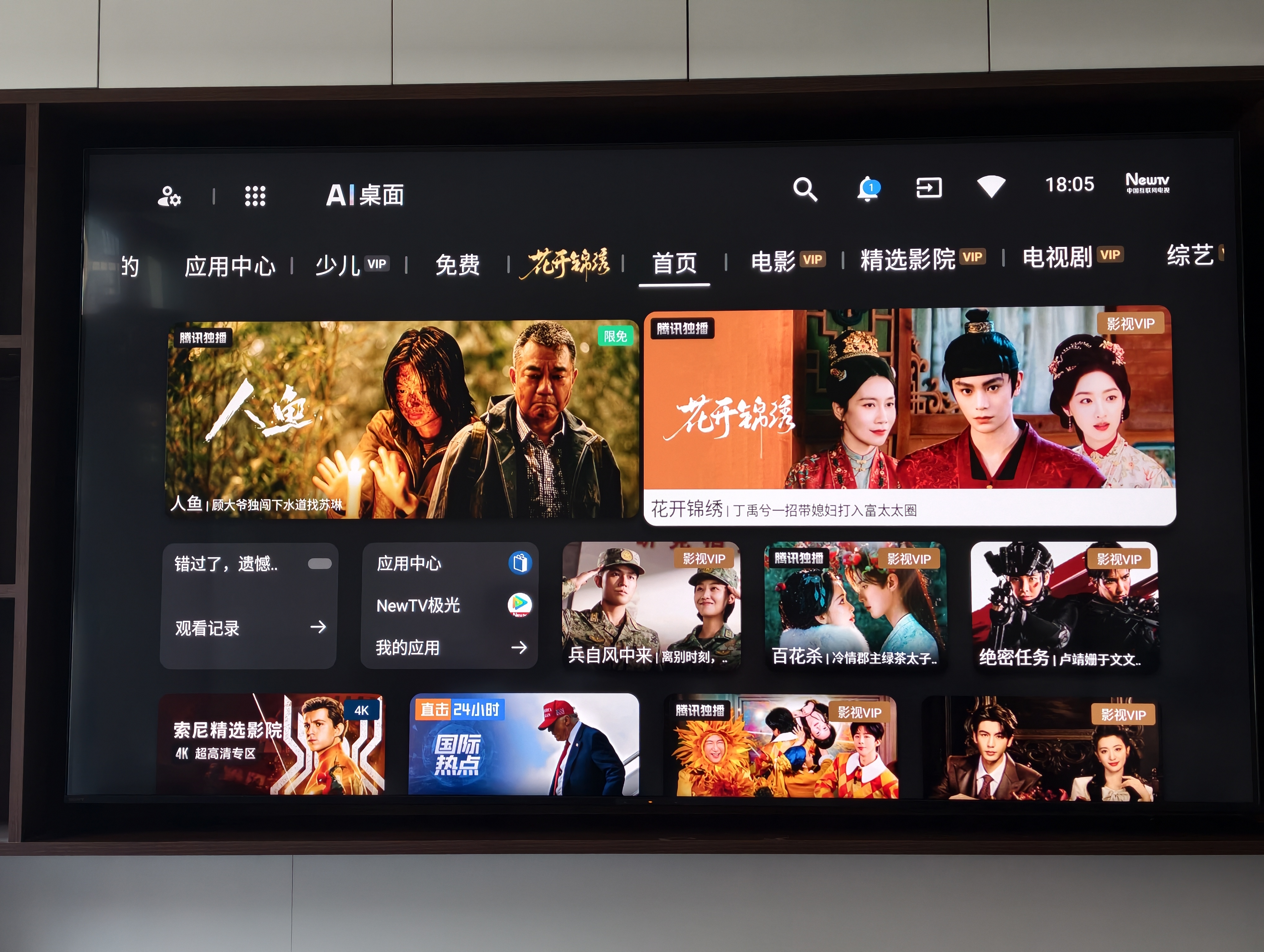 索尼（SONY）電視7系二代K-75XR70M2 75英寸旗艦RGB LED電視True RGB真彩原色背光大師真彩芯鏈真彩主動廣視角 75英寸 K-75XR70M2一級能效 曬單實拍圖
