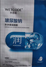水密碼玻尿酸鈉補水保濕面膜25g*1片滋潤細致毛孔 曬單實拍圖