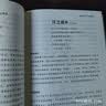 【官方正版】最美的詩歌正版 最美的詩歌典藏版 詩歌集鑒賞朗誦書 中外國詩歌精選鑒賞敬拜新篇贊美詩篇中外散文詩歌經典 美文精選名家詩歌典藏 最美的詩歌 曬單實拍圖