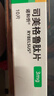 【原研進口】 諾和忻 司美格魯肽片 3mg*10片/盒 3盒裝 曬單實拍圖