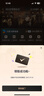 vivo iQOO 15 12GB+256GB傳奇版 第五代驍龍8至尊版 自研電競(jìng)芯片Q3 2K三星珠峰屏 iqoo15游戲電競(jìng)手機(jī) 曬單實(shí)拍圖