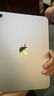 Apple/蘋果 iPad 11英寸 A16芯片2025年款 平板電腦 (128GB WLAN版/學習辦公娛樂)銀色 曬單實拍圖