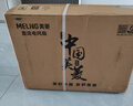 美菱（MeiLing）電風扇/落地扇/平面扇【1級能效+直流變頻+純銅電機】臺地兩用家用AI語音遙控MPF-DL12621ZR香薰款 曬單實拍圖