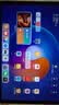 HUAWEI MatePad 11.5柔光版2024款 華為平板電腦高刷護(hù)眼屏學(xué)習(xí)平板8+256GB深空灰 曬單實(shí)拍圖
