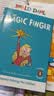 點讀版 羅爾德達爾：魔法手指（繪本+練習冊） Level 2 The Magic Finger 進口原版 英文分級閱讀繪本 藍思值540L 曬單實拍圖
