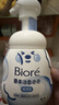 碧柔（Biore）花王保濕潔面洗面奶160ml氨基酸深層清潔敏感肌情人節(jié)禮物送女友 曬單實拍圖