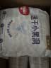 好奇（Huggies）金裝小黑洞拉拉褲L124片(9-14kg)尿不濕【速干不易紅】 曬單實拍圖