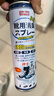 巨奇（JUQI）鞋子除臭殺菌噴霧360ml*3鞋子除臭劑銀離子消毒殺菌鞋柜防臭腳氣 曬單實(shí)拍圖
