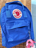 FJALLRAVEN北極狐雙肩包kanken mini男女戶(hù)外出游旅行包ipad包迷你背包23561 571艷藍色 7L【迷你款】 曬單實(shí)拍圖