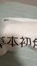 草本初色冰絲裸感安全褲女士夏季外穿防走光薄款居家寬松蕾絲打底保險短褲 曬單實拍圖