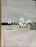 西瑪（SIMAA）【全網低價】9號白色A4大信封 40張/包文件袋 郵局標準信封324*229mm 工資袋 6545 曬單實拍圖