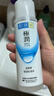 肌研極潤爽膚水-清爽型170ml 玻尿酸補(bǔ)水保濕 濕敷水敏感肌七夕禮物 曬單實(shí)拍圖