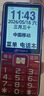 天語2026新款耐摔老年人手機全網通超長待機大屏大聲音量大字大按鍵學生老人專用按鍵功能手機N5 云紅 曬單實拍圖