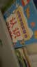 奕思瑞識(shí)字早教安靜書粘貼撕撕書嬰兒1-3-6歲幼兒園啟蒙認(rèn)字識(shí)字卡片 曬單實(shí)拍圖