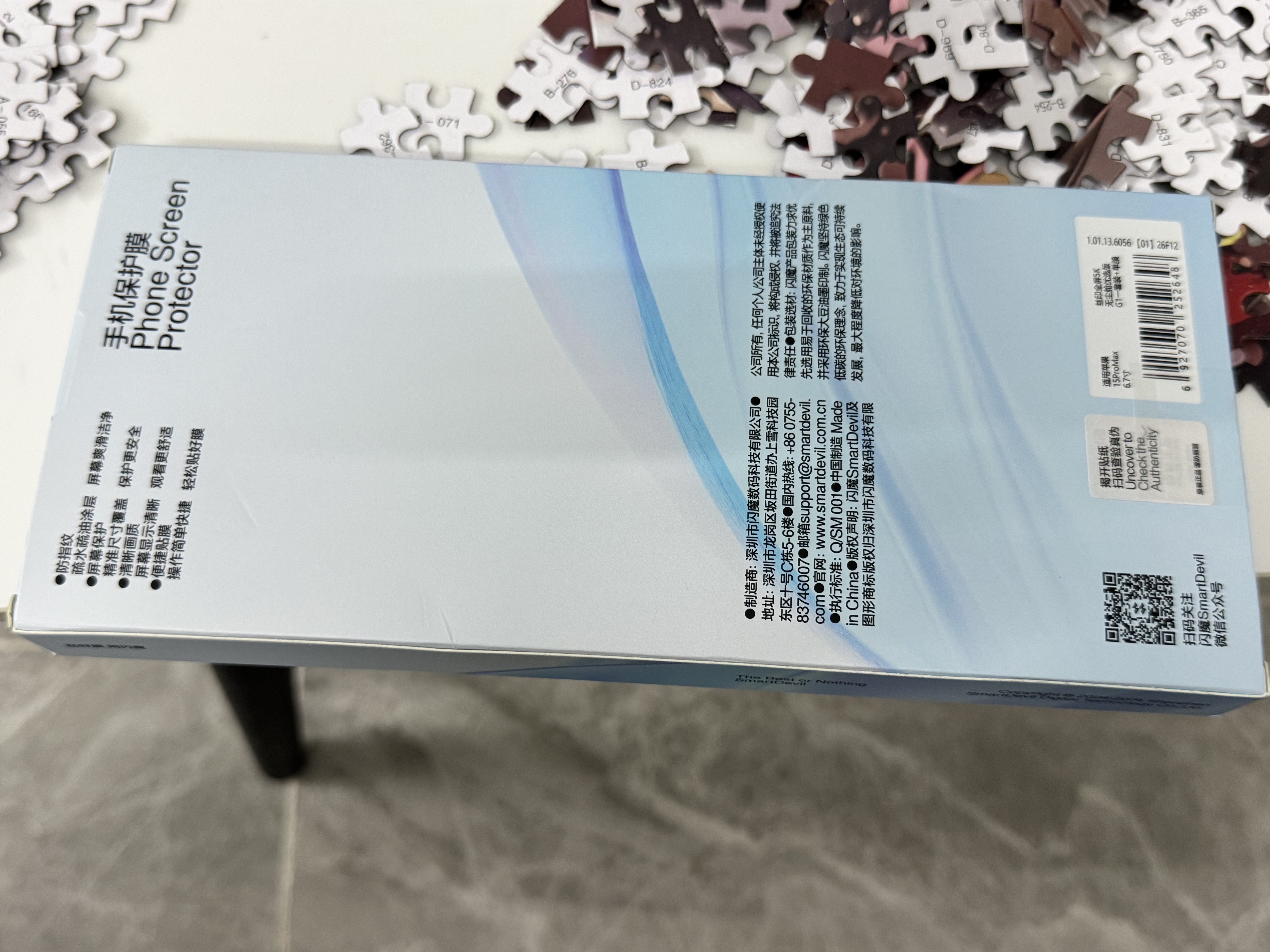 閃魔【T5-大視窗無紋膜】適用蘋果15promax鋼化膜iPhone15promax手機膜全屏保護高清增強防爆抗指紋2片 曬單實拍圖