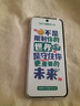 360 OS奇少年N60學(xué)生手機(jī)防沉迷戒網(wǎng)癮禁游戲助學(xué)習(xí)家長(zhǎng)遠(yuǎn)程管控實(shí)時(shí)定位青少年小學(xué)初中高中生專用手機(jī) 曬單實(shí)拍圖