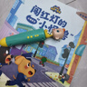 寶寶巴士啦咘啦哆安全警長安全故事書點讀筆2-6歲幼兒安全啟蒙教育繪本安全大百科早教機故事機兒童繪本點讀書思維發聲書漫畫睡前故事點讀書籍知識繪本玩具童書幼兒園推薦書籍生日禮物讀物居家安全閱讀寶寶故事書  曬單實拍圖