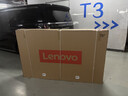 聯(lián)想（Lenovo）75英寸會議平板一體機觸摸屏?xí)h顯示器電子白板教學(xué)辦公會議大屏觸摸觸控屏/E75DPH0 曬單實拍圖