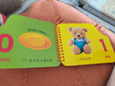 陽光寶貝 寶寶啟蒙認知書繪本小車迷早教翻翻卡認數0-3歲嬰幼兒認知卡看圖識數字加厚紙板書兒童撕不爛翻翻書  曬單實拍圖