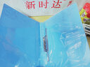 新時達 A4 文件夾 強力夾 長押夾 插袋夾 板夾  天藍色 XD-8306(長押夾+板夾) 曬單實拍圖