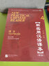 新實(shí)用漢語(yǔ)課本（第2版）（英文注釋?zhuān)┱n本4 曬單實(shí)拍圖