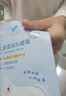 郁美凈雪絨花舒緩面膜22g*5冰潤保濕補水曬后急護寶寶面膜七夕禮物 曬單實拍圖