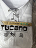 啄木鳥（TUCANO）短袖襯衫男士夏季抗皺免燙正裝襯衣商務休閑百搭上衣男裝白色 2XL 曬單實拍圖