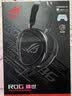 ROG臻世 開(kāi)放式HiFi平板振膜 電競(jìng)游戲耳機(jī)頭戴式 發(fā)燒級(jí)音質(zhì)多平臺(tái)兼容 全頻帶線控雙3.5mm插頭 臻世 HIFIMAN聯(lián)合研發(fā)【2026年重磅新品】 曬單實(shí)拍圖