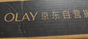 玉蘭油（OLAY）全新水光小白瓶面膜20片補水美白去黃提亮護膚品七夕情人節禮物女 曬單實拍圖