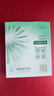 百雀羚補水面膜貼片面膜組合裝 【舒緩安膚】保濕舒緩精華面膜10片 曬單實拍圖