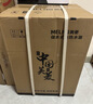 美菱【質(zhì)保8年】8升小廚寶電熱水器一級能效節(jié)能2200W速熱家用熱水寶小尺寸國家補貼免換鎂棒 曬單實拍圖
