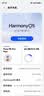 HUAWEI Pura 90 Pro Max 12GB+512GB 晨曦金 超大底2億長焦 XMAGE智拍 鴻蒙智能手機華為手機 曬單實拍圖