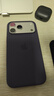 Apple/蘋果 iPhone 17 Pro Max硅膠手機殼-霧紫色 磁吸保護殼蘋果手機殼全包旗艦店原裝 曬單實拍圖