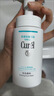 珂潤（Curel）氨基酸洗面奶溫和清潔敏感肌男女護膚京東自營 保濕潔面泡沫150ml 曬單實拍圖
