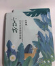 百雀羚（PECHOIN）小森羚沁瑩保濕煥顏面膜50片(15片*3+單片*5)補水保濕 曬單實拍圖